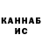 КЕТАМИН ketamine Nahrae Jin