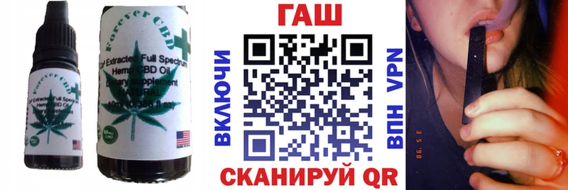 даркнет наркотические препараты Валдай Печенье с ТГК конопля где купить наркоту