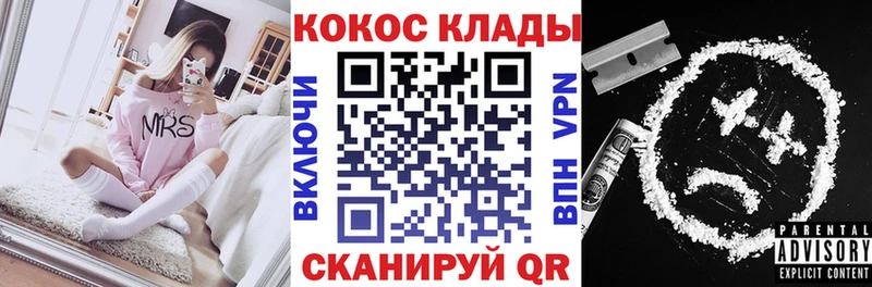 КОКАИН Перу  Валдай 