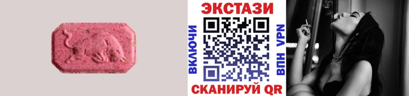 Ecstasy Дубай  Валдай 