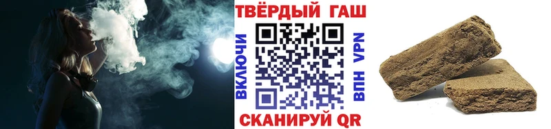 ГАШ 40% ТГК  закладка  ОМГ ОМГ вход  Валдай 