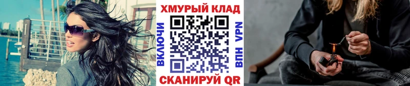 ГЕРОИН герыч Валдай