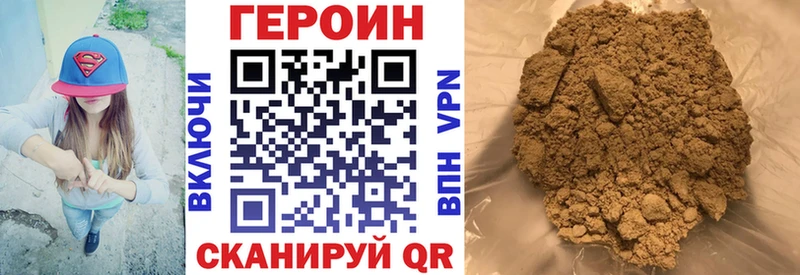 OMG ТОР  хочу наркоту  Валдай  Героин белый 