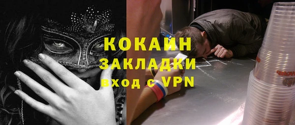 мефедрон Аркадак