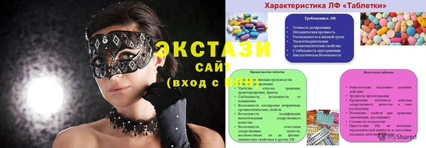 шишки Армянск