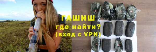 кокаин Арсеньев