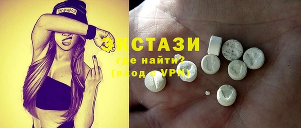 шишки Армянск