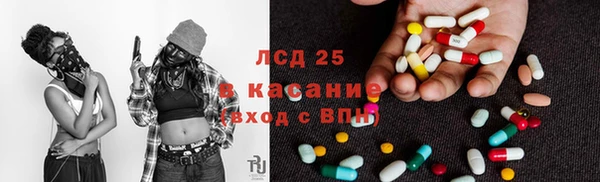 мефедрон Аркадак
