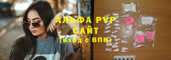 кокаин Арсеньев