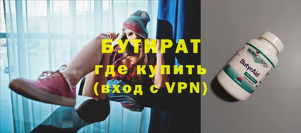 мефедрон Аркадак