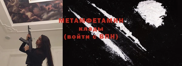 кокаин Арсеньев