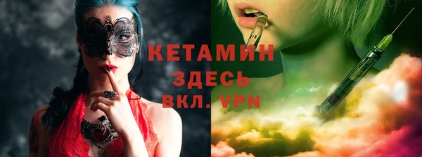мефедрон Аркадак