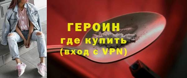 кокаин Арсеньев