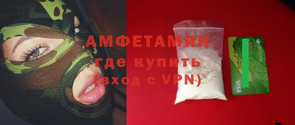 кокаин Арсеньев