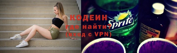 шишки Армянск