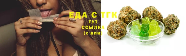 кокаин Арсеньев