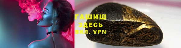 мефедрон Аркадак