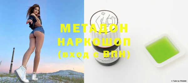 шишки Армянск