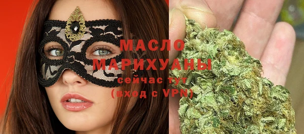 кокаин Арсеньев