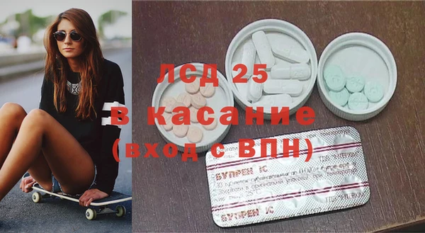 мефедрон Аркадак