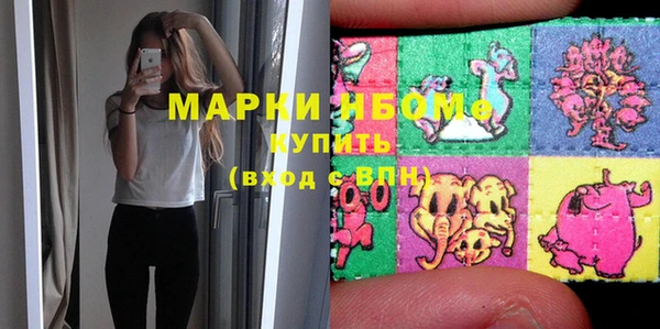 кокаин Арсеньев