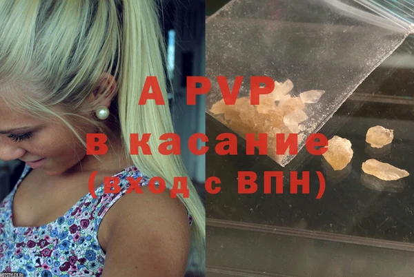 кокаин Арсеньев