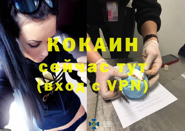 мефедрон Аркадак