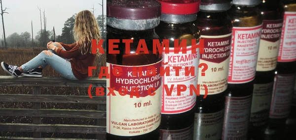 кокаин Арсеньев