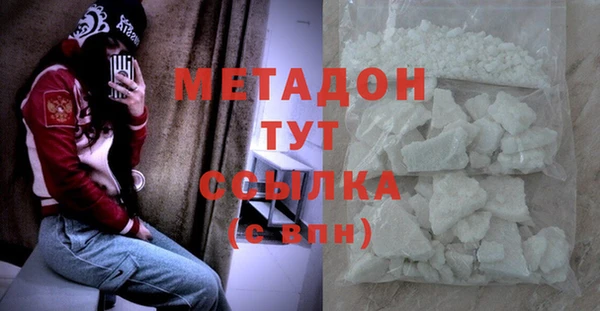 мефедрон Аркадак