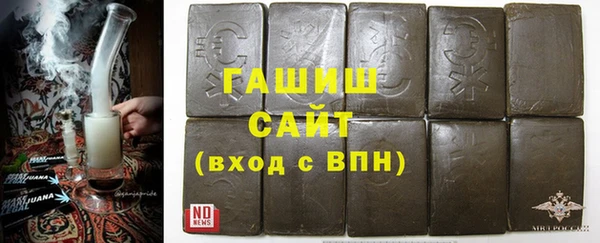 шишки Армянск