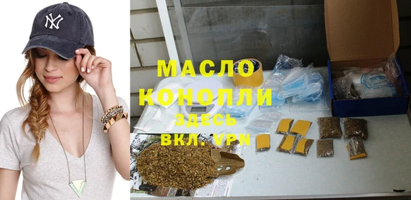 кокаин Арсеньев