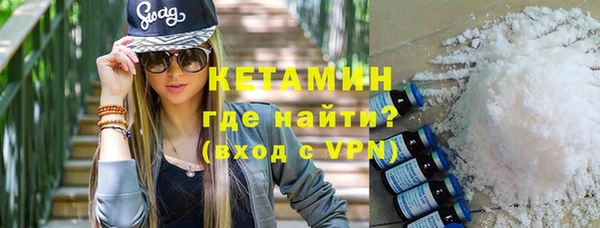 мефедрон Аркадак