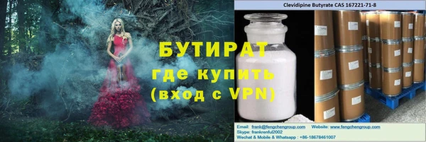 мефедрон Аркадак
