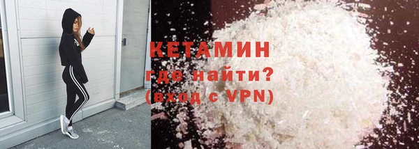 кокаин Арсеньев