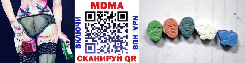 цены   Валдай  ссылка на мегу ссылки  МДМА Molly 