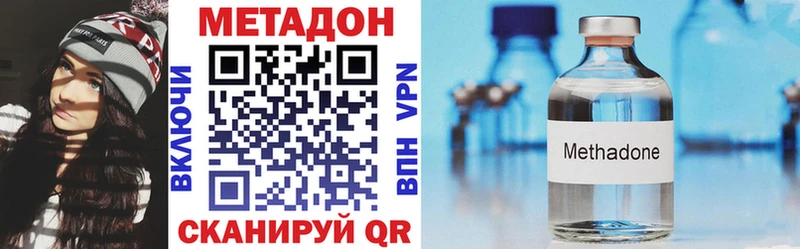 Метадон мёд  цены   Валдай 