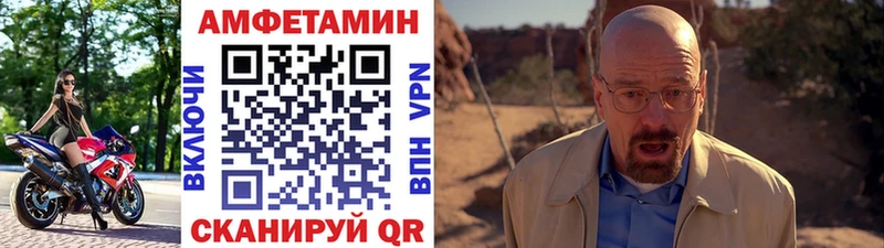 Метамфетамин витя Валдай