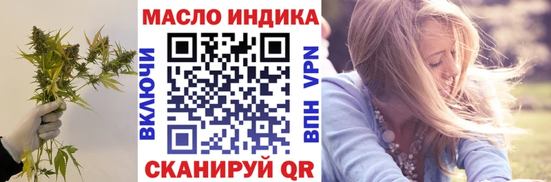 ТГК вейп  что такое   Валдай 