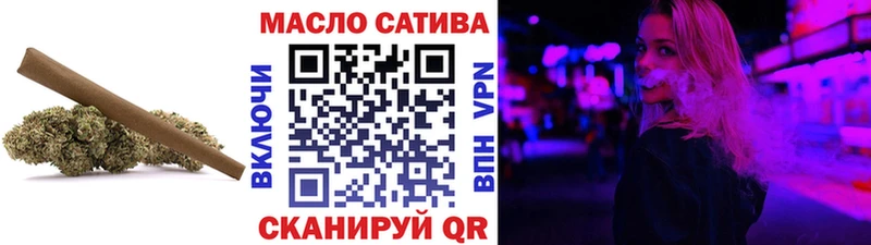 ТГК гашишное масло Валдай